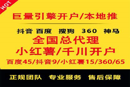 百度推广收费透明度及企业成功案例
