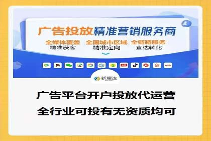 探索SEM竞价代运营公司的服务流程与效果